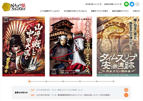 社会福祉法人 育桜福祉会 様 サムネイル