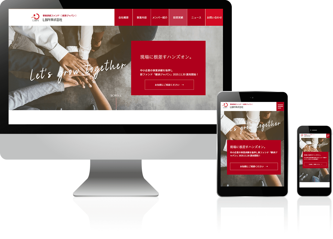 LBPI株式会社 様 イメージ