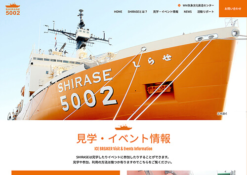 SHIRASE 様 サムネイル