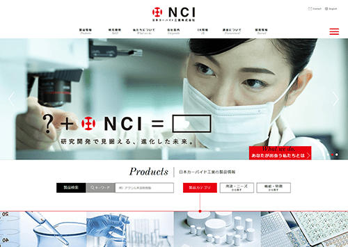日本カーバイド工業株式会社 様 サムネイル