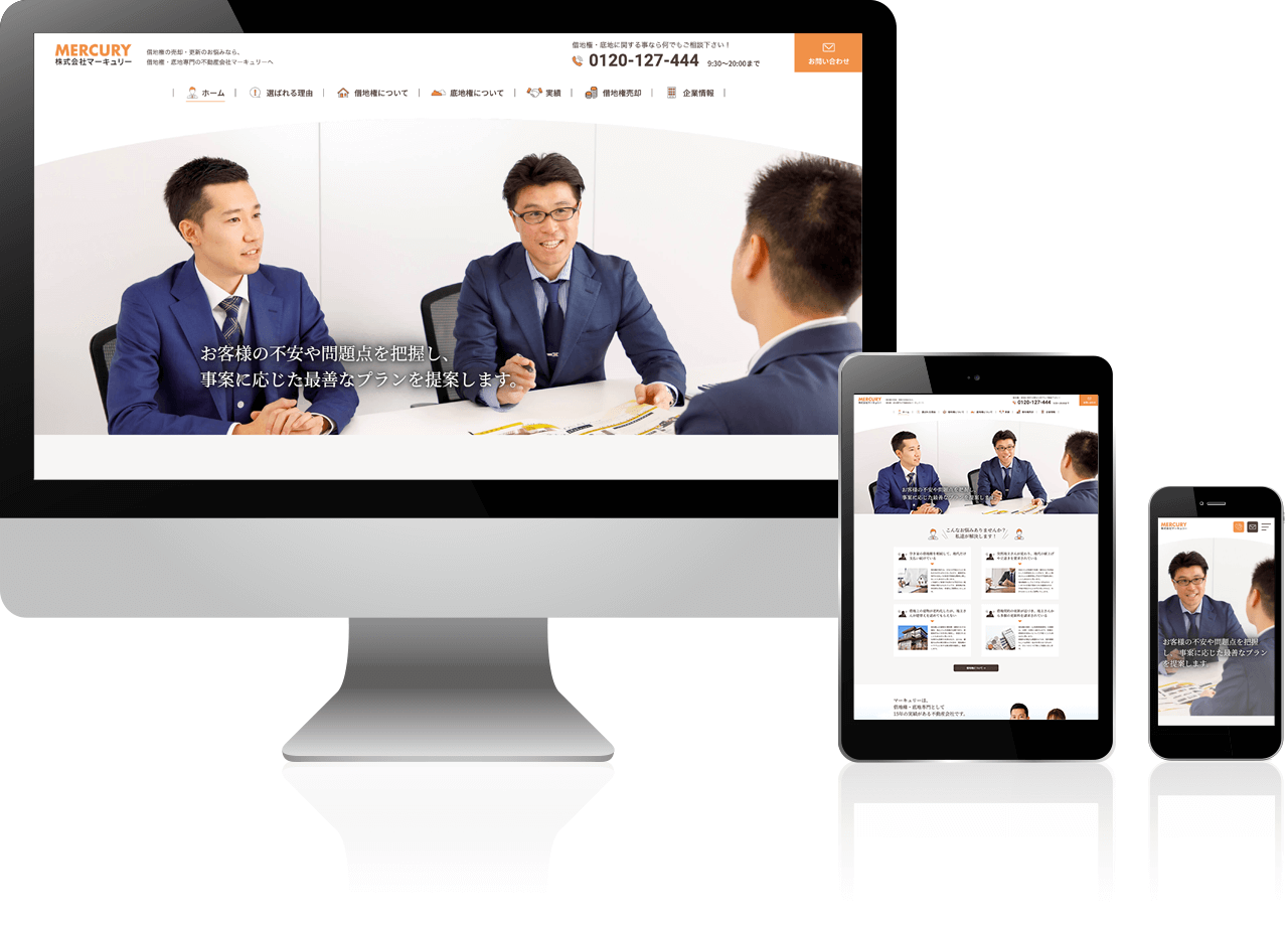 株式会社マーキュリー 様 イメージ