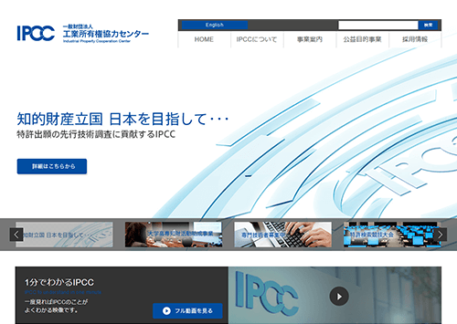 一般財団法人 <br data-eio=
