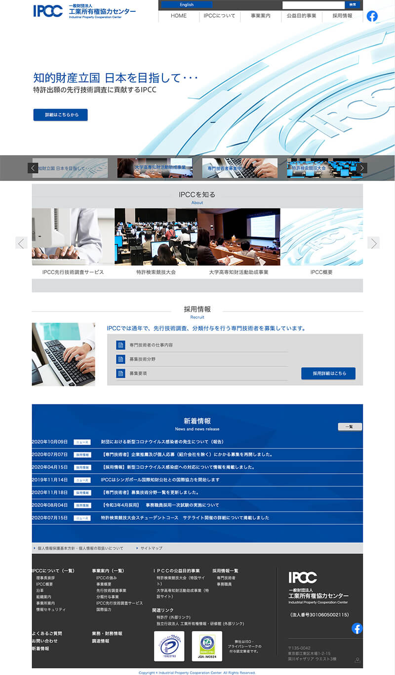 一般財団法人 <br data-eio=